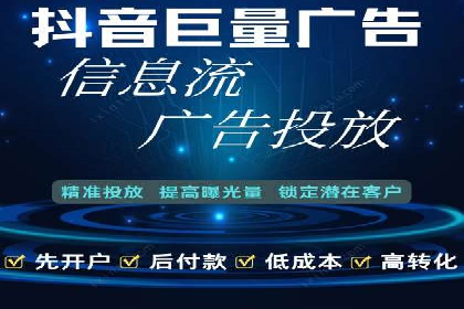 SEM推广代运营案例：优化策略